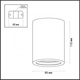 Потолочный светильник Odeon Light Gesso  - 2